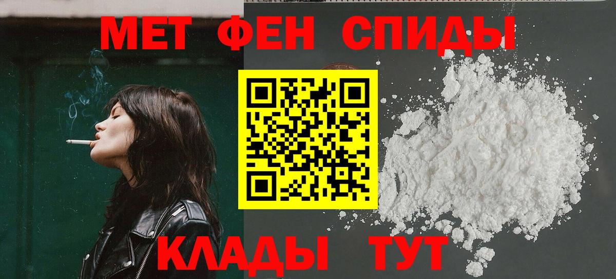 АМФЕТАМИН  АМФ 97%  MEGA ТОР  Дербент  Вход с VPN 