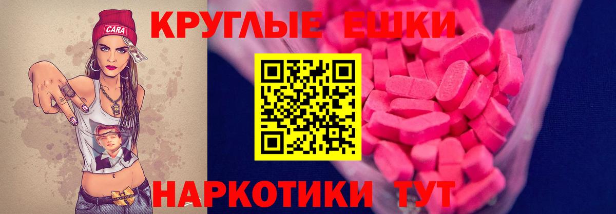 Дербент  кракен ТОР  Вход с VPN  Экстази 280мг 