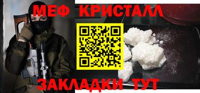 МДМА Лесосибирск