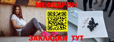 метадон Ливны