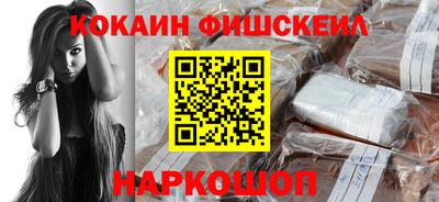 метадон Ливны