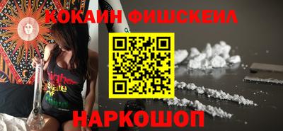 метадон Ливны