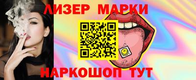амф Ликино-Дулёво