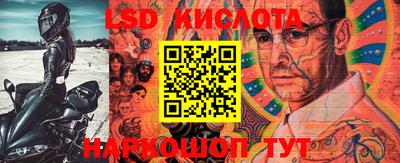 МДМА Лесосибирск