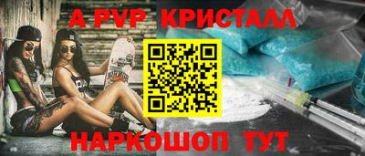 метадон Ливны