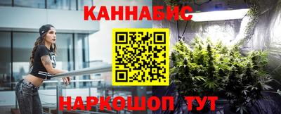метадон Ливны