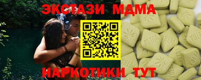 МДМА Лесосибирск