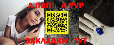 метадон Ливны