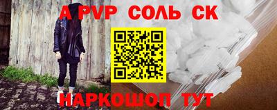 метадон Ливны
