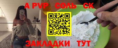 метадон Ливны