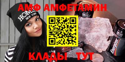 амф Ликино-Дулёво