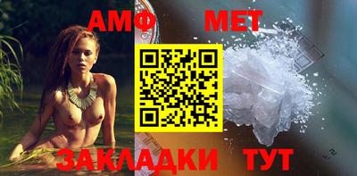 амф Ликино-Дулёво