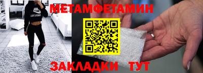 МДМА Лесосибирск