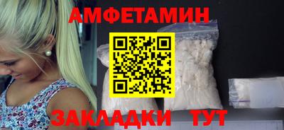 амф Ликино-Дулёво