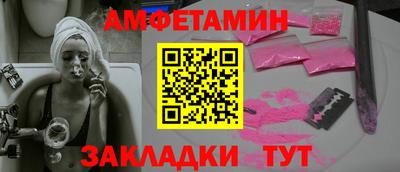 метадон Ливны