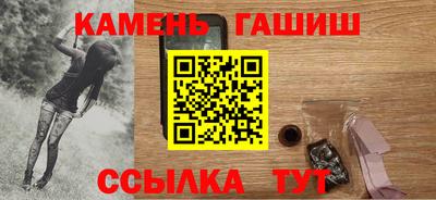 метадон Ливны