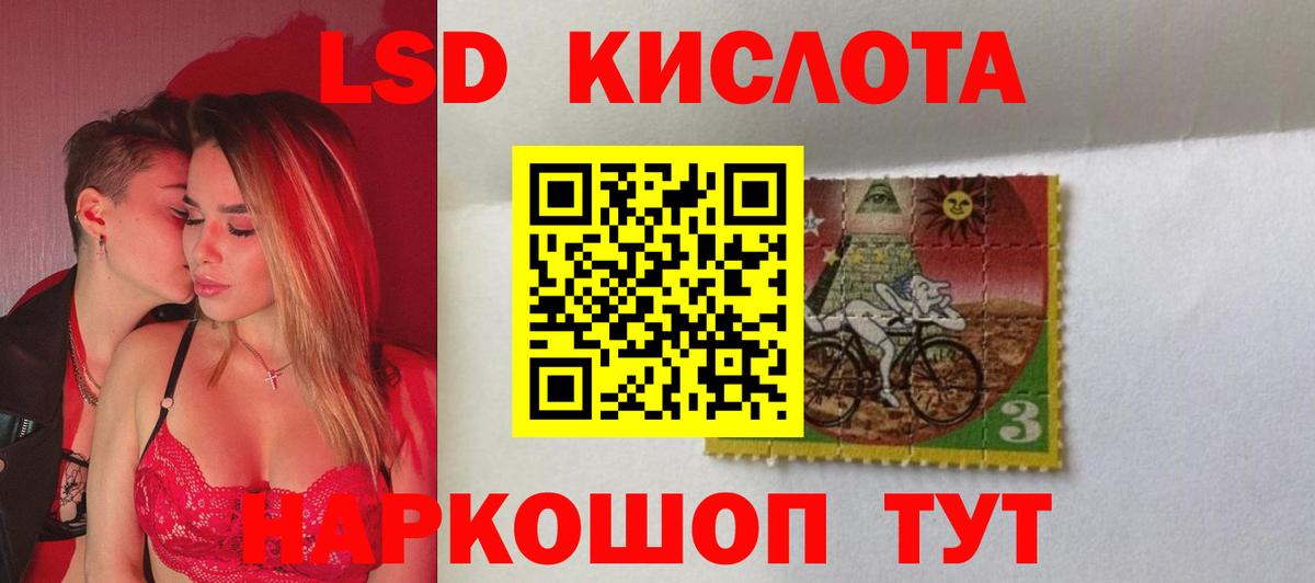 Дербент  LSD-25 экстази ecstasy  omg онион  ЛСД экстази кислота  Вход с VPN  ЛСД экстази 