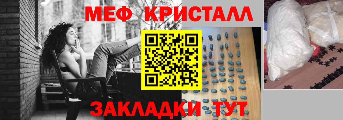 Мефедрон VHQ  Меф  Дербент  МЕФ VHQ  Вход с VPN 