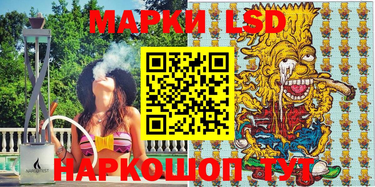 Марки N-bome 1,8мг Дербент